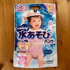 おむつ　パンパース　Lサイズ　未開封の画像