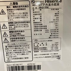 冷蔵庫　ハイセンス　130Ｌ　2019年製の画像