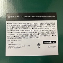 スヌーピー ツリー60センチの画像