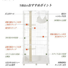 キャットケージ　3段（段変更可能、美品、）の画像