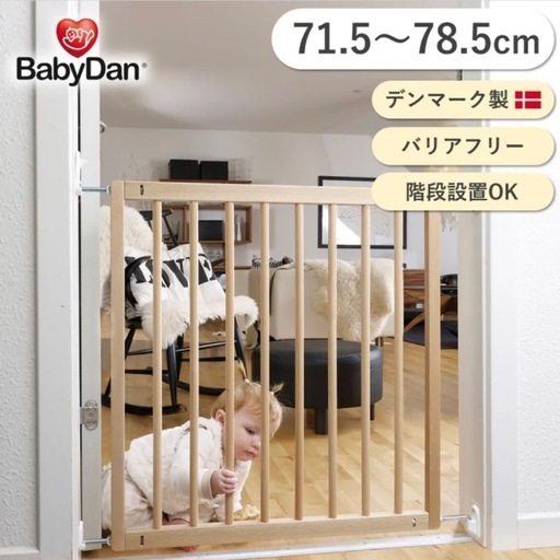 さらに値下げしました！10000→7000円新品未使用！打ち込み式バリアフリーベビーゲート