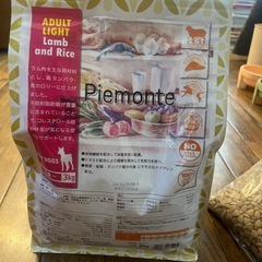 イタリア　ドライドッグフード3kgの画像