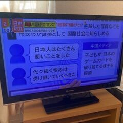 ハイセンス Hisense 32型　テレビ　近場配達　可の画像