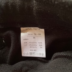 【KANGOL】ジャージ　パンツの画像