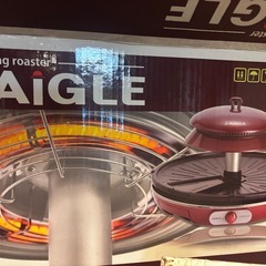 ザイグル調理器具の画像