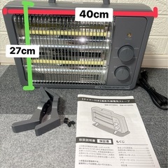 遠赤外線電気ストーブ　タイマー付きの画像