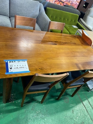 関家具,ダイニング4Pセット,激安