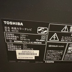 テレビとテレビ台の画像