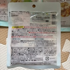 ベビーフード 5点セットの画像