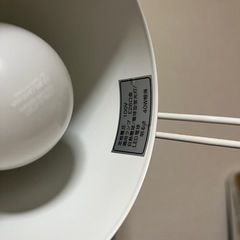 2026/2月まで❗️ニトリのランプの画像