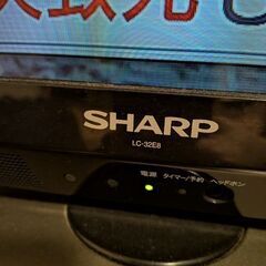 テレビ32型  SHARP   LC-32e8 ※動作確認済の画像