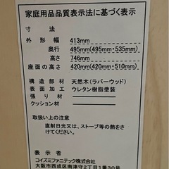 お引き取り中　
カントリー調　学習机の画像