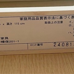 お引き取り中　
カントリー調　学習机の画像
