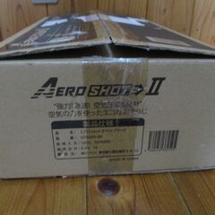 新品・未使用 : エアロショットⅡマットブラック ＳＥ0088-ＢＫの画像