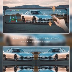 ドライブレコーダー ミラー型 VANBAR DC100 Pro 2.5K
の画像