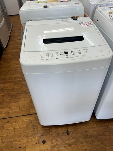 リサイクルショップどりーむ鹿大前店　No.2630　洗濯機　2023年製　アイリスオーヤマ