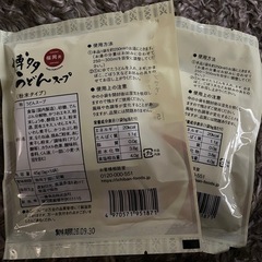 食品色々セットの画像