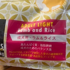 イタリア　ドライドッグフード3kgの画像