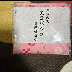 鬼滅の刃　ハンドタオルの画像