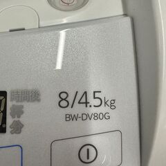 【ジャングルジャングル滋賀草津店】ジモティ来店特価!!　洗濯機　日立　BW-DV80G　2021　J-2512136の画像