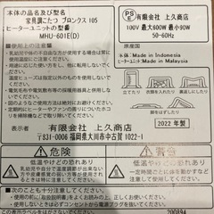 こたつテーブルの画像