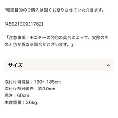 西松屋ベビーゲートの画像