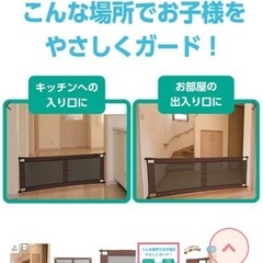 西松屋ベビーゲートの画像