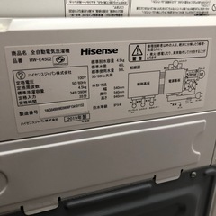 Hisense HW-E4502 洗濯機　2019年製　4.5kgの画像