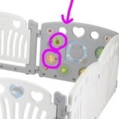 ベビーサークルの画像