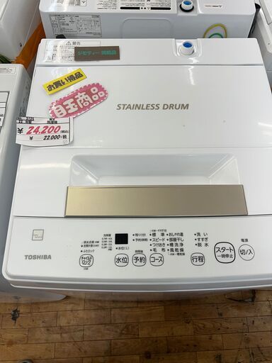 リサイクルショップどりーむ鹿大前店　No.3125　洗濯機　2022年製　東芝