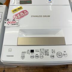 リサイクルショップどりーむ鹿大前店　No.3125　洗濯機　2022年製　東芝の画像