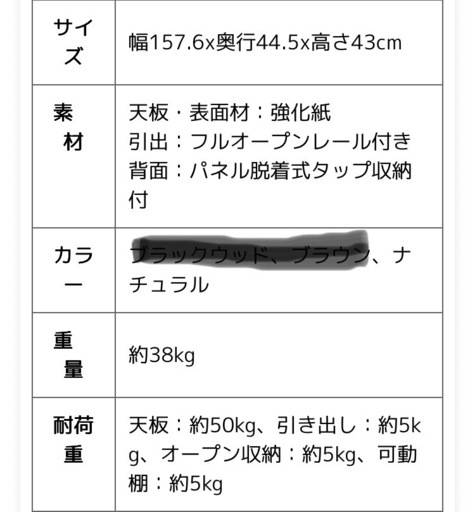 （美品）LOWYA テレビ台