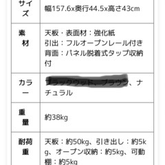 （1月上旬引渡し希望）LOWYA テレビ台の画像