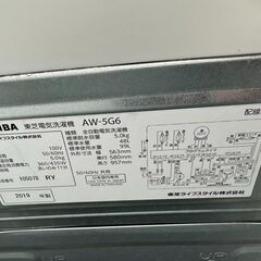 J3396　【リユースのサカイ柏店】 TOSHIBA 東芝　5.0kg洗濯機　　AW-5G6　2019年製 動作確認　クリーニング済み　参考価格：49,280円の画像