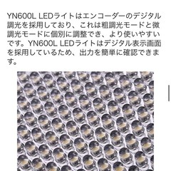 Yongnuo YN-600 LEDビデオライト カメラ&ビデオカメラ用 単体17000円セットなら三脚つきの画像