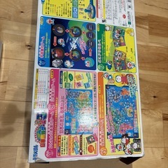 クリスマスにも！　ドラえもん　日本旅行ゲーム　5の画像