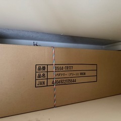 180cm  特大クリスマスツリーの画像