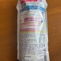 ビオレ　ボディソープ　詰め替えの画像