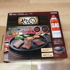 ［取引中］イワタニ　やきまるの画像