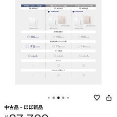 Panasonic パナソニック　加湿器　19畳※元値の約50%OFFの画像