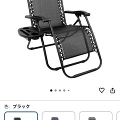 キャンプ椅子の画像