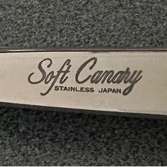 🔸長谷川刃物 はさみ の画像