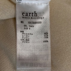 【未使用】ハイネック　セーター　白　earthの画像