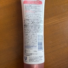 ダブ　洗顔　未使用品の画像