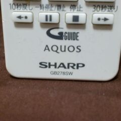 シャープ純正TVリモコン　GB278SWの画像