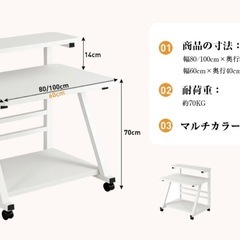 パソコンテーブル　白　ホワイト　学習机　　　の画像