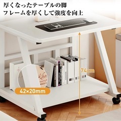 パソコンテーブル　白　ホワイト　学習机　　　の画像