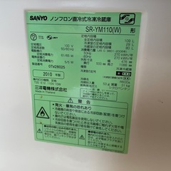 SANYO SR-YM110 冷蔵庫の画像