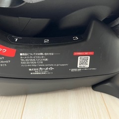 エールべべ　の画像