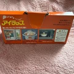 アイラップの画像